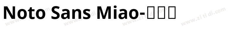 Noto Sans Miao字体转换